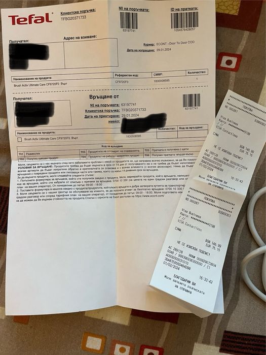 Четка сешуар - Rowenta ultimate experience