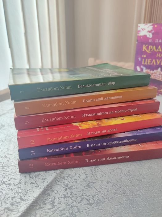 Поредица увлекателни книги