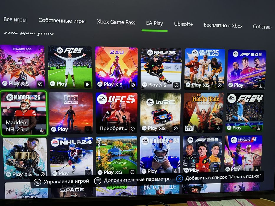 Xbox Game pass Ultimate на ваш аккаунт Xbox Microsoft