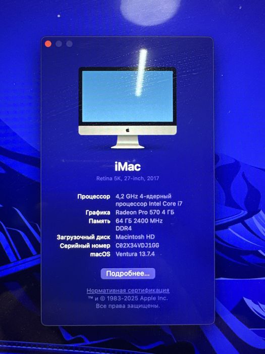 Продается iMac 27 5K 2017 + UAD Apollo Twin X thunderbolt
