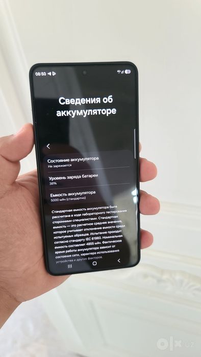 Samsung S26 ultra 256 gb
