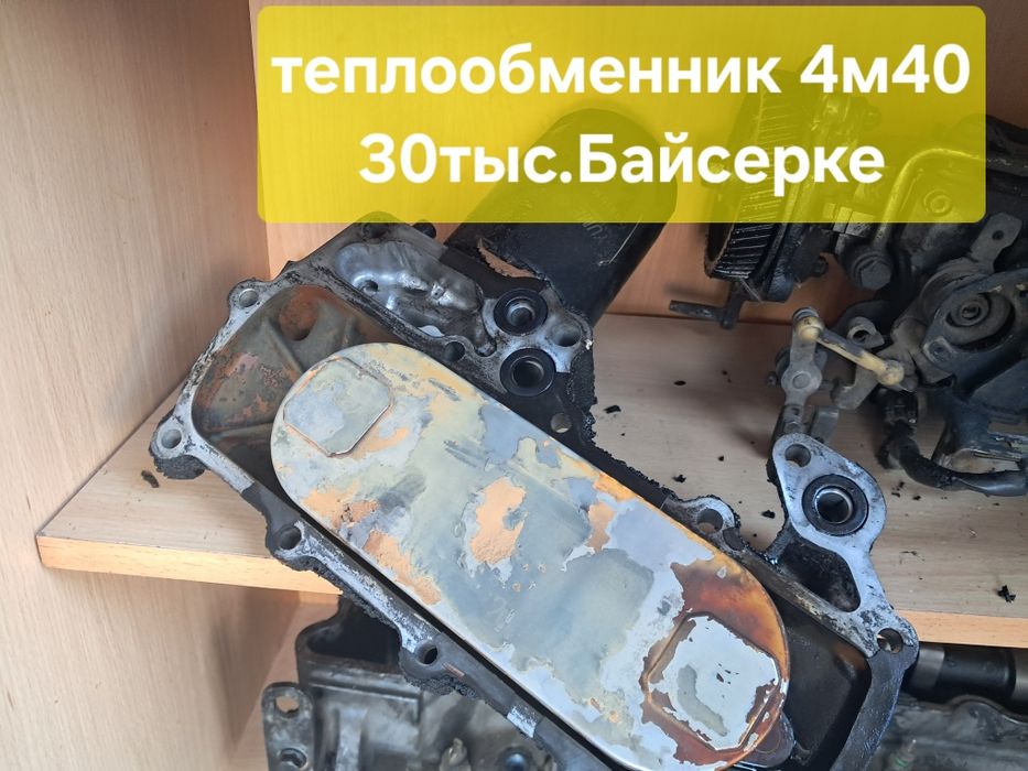 Запчасти на паджеро2 4м40