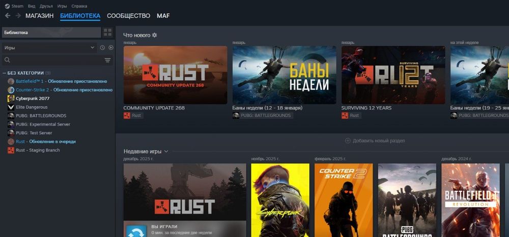 Продам игровой ПК