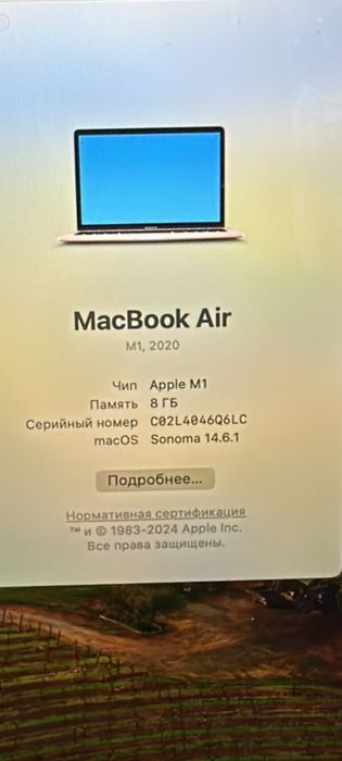 Продам Apple MacBook Air M1 (2020)