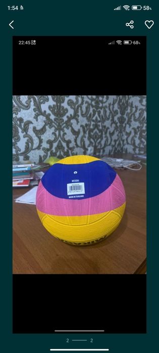 Мяч для плавание