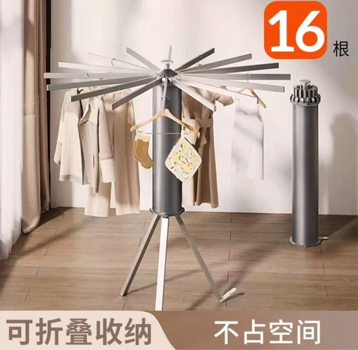 Складная сушилка для одежды