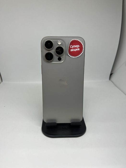 Ip 15 pro max 256 gb Pintel.kz 16236