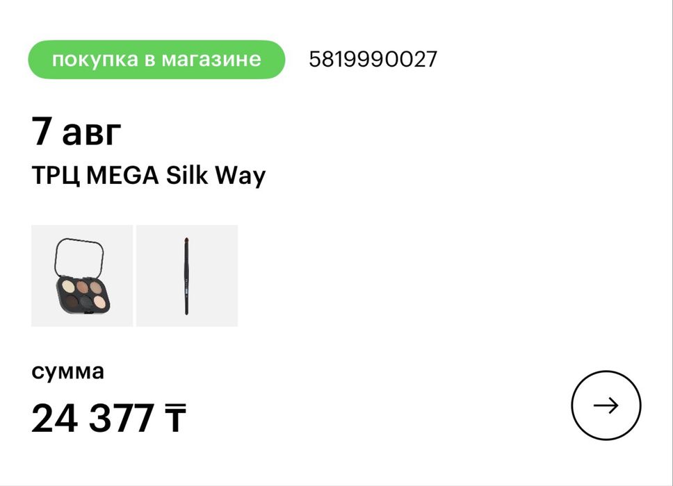 Палетка теней Mac, оригинал.