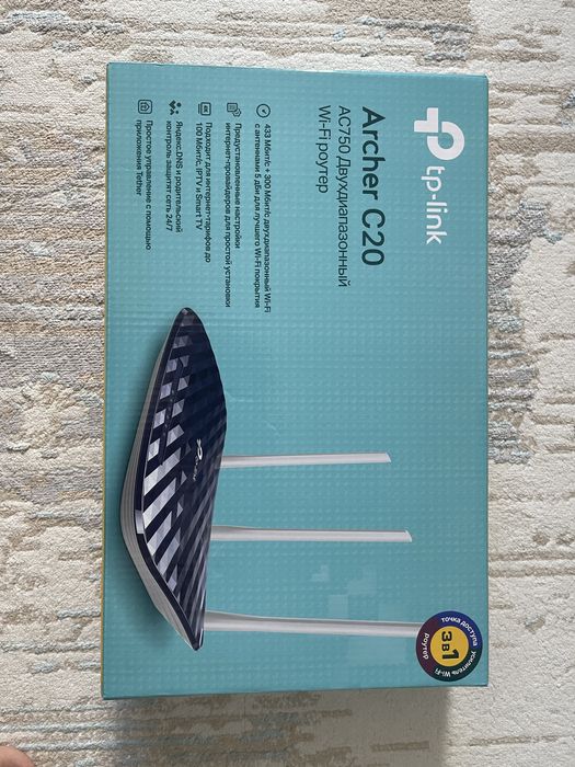 Продам Wi-Fi роутер