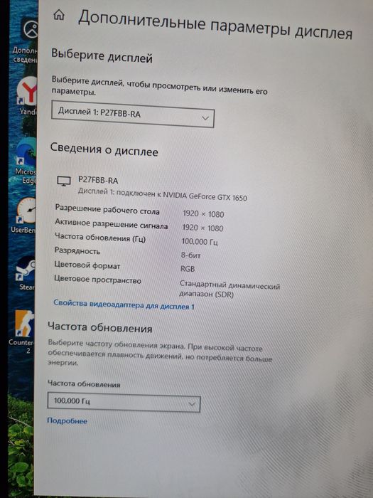 Компьютер полный комплект