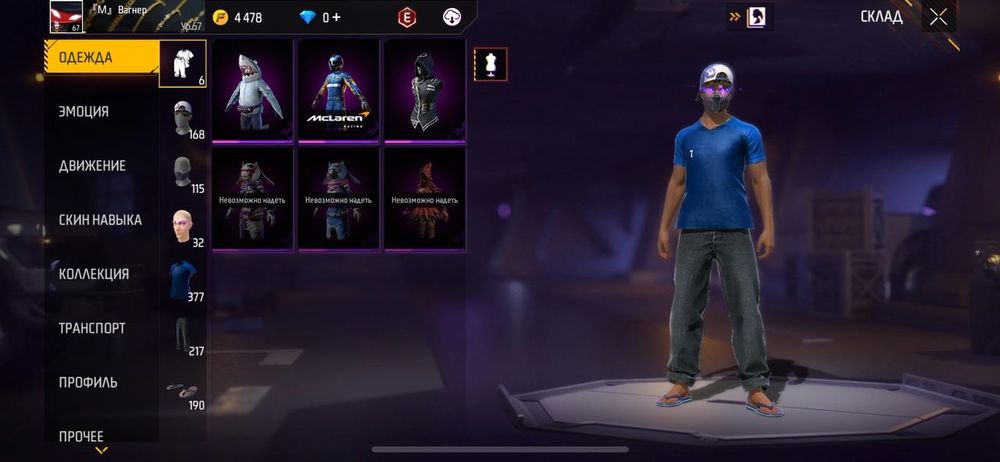 Продаю акк фри фаер