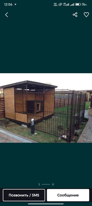 Вальер для собак. Установка. Доставка