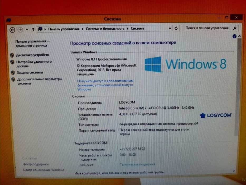Компютер cor i3 озу 4