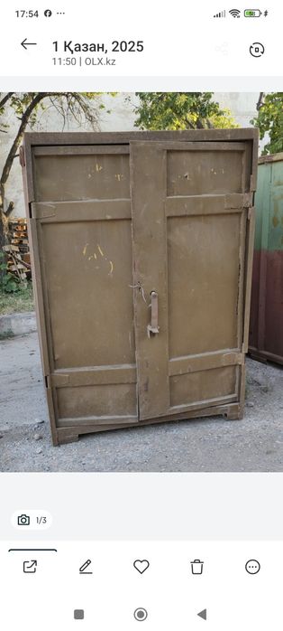 Контейнер 3-тонналық