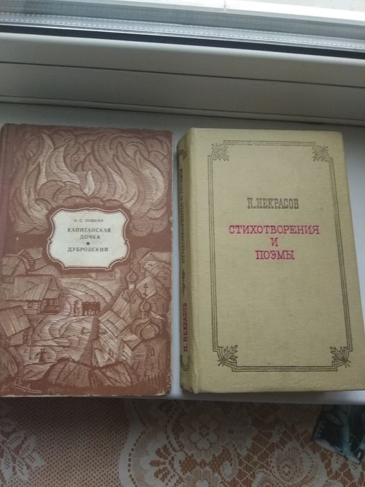 Тургенев.Сказки.Лекарствен.средства.