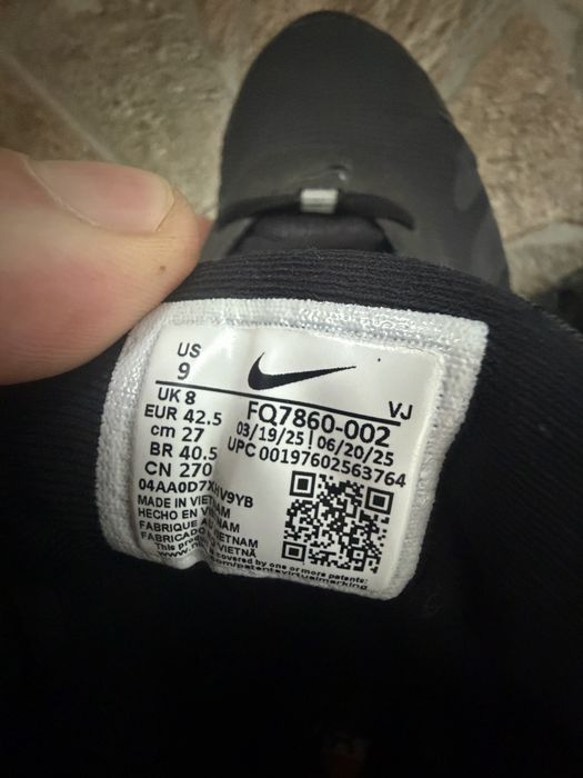 Nike Air Max DN8