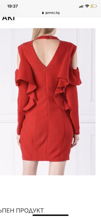 Продавам нова рокля Guess