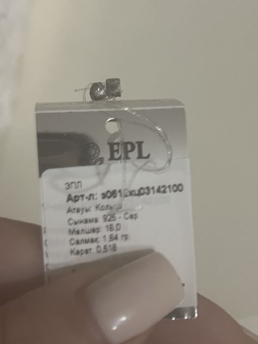 Продам серебряные серьги