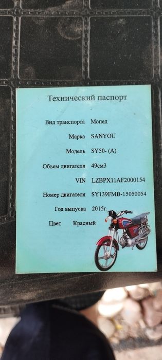 Продается Альфа на ходу