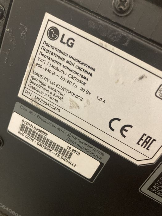 Обмен колонка lg xboom