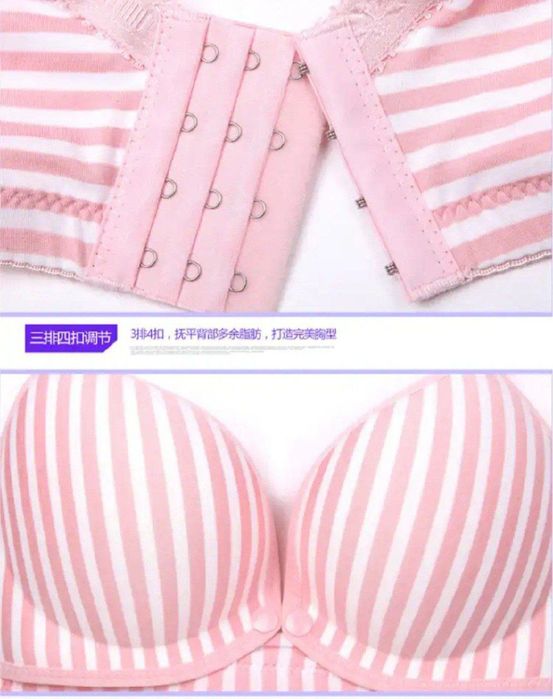 Продаётся бюстгалтер для кормящих мам