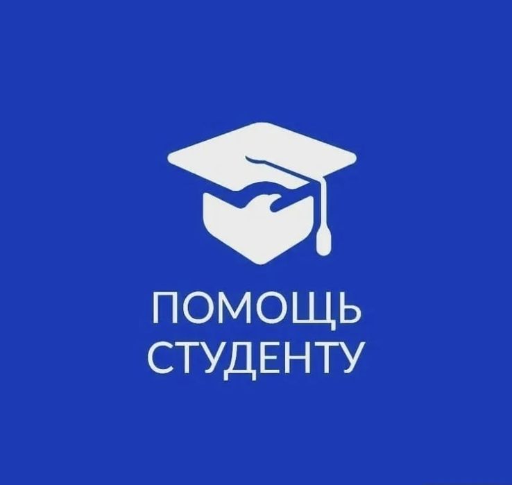 Отчет практика дипломная работа Кксон ВАК ВКР ОМГА СИНЕРГИЯ курсовая