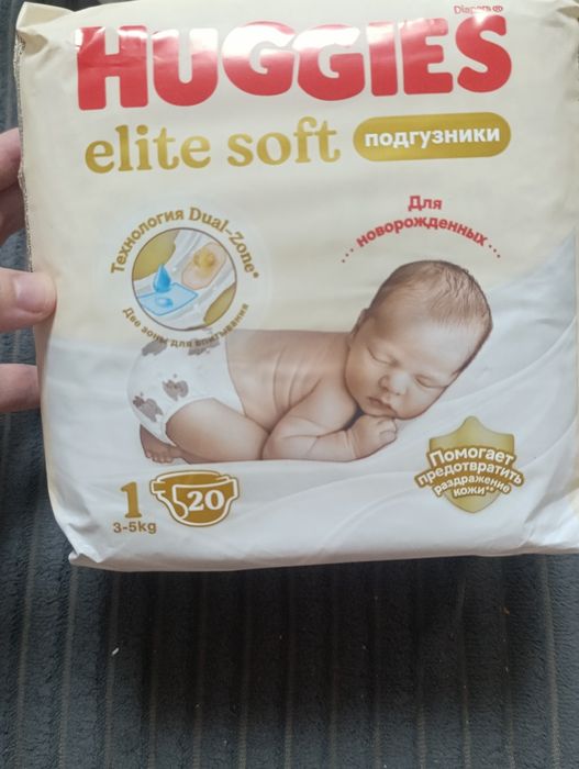 Памперсы детские
