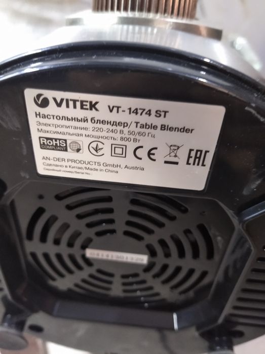 Настольный блендер Vitek