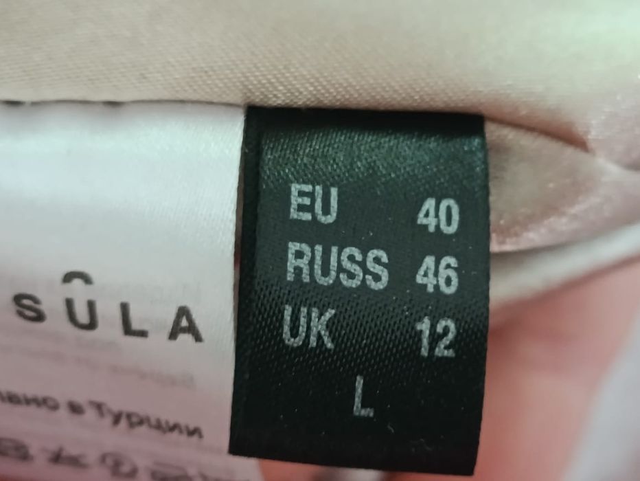 Kapsula. 46 р. Куртка, кожа. Турция.