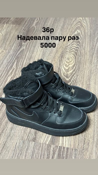 Продам женскую  обувь