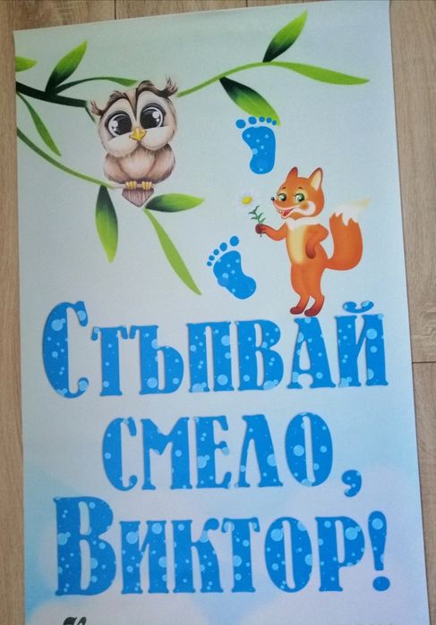 Платно за прощъпулник