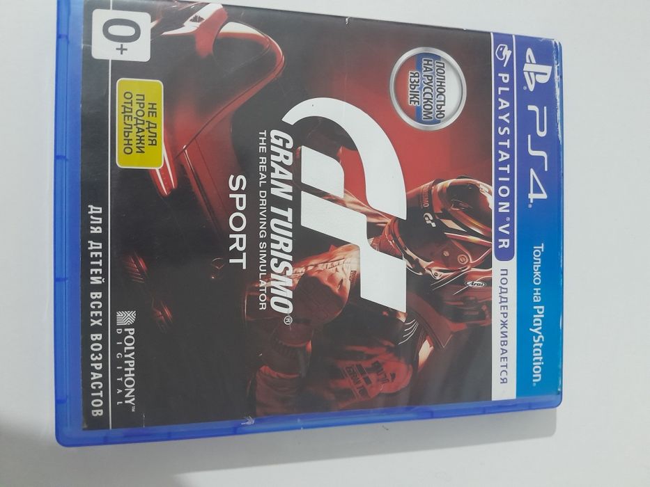 Продам диски одна 3000тг