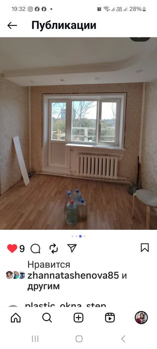 Пластиковые окна