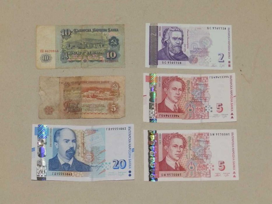 Стари банкноти и монети на различни цени