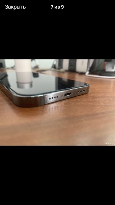 Iphone 13 pro max 256gb