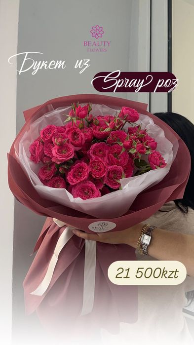 Цветы Продам свежие