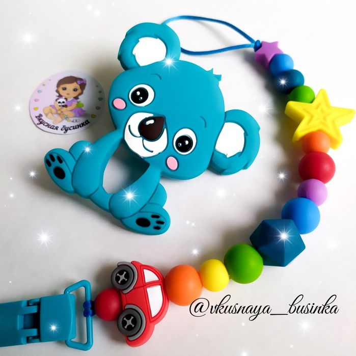 Именной силиконовый держательь,с грызунком.