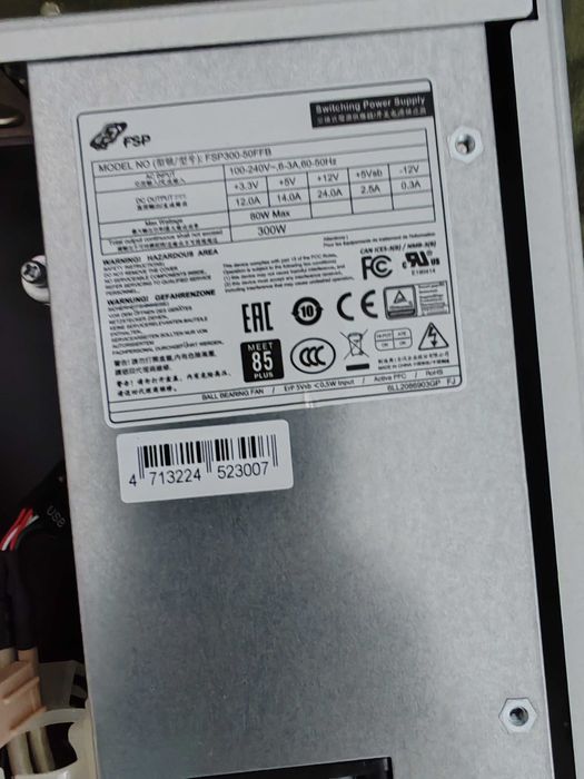 Carcasa 1U + Sursa FSP Flex Atx 300w