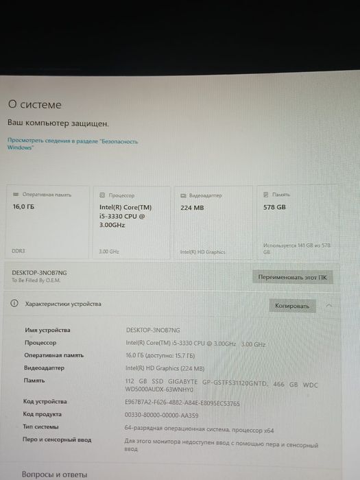 компьютеер       .