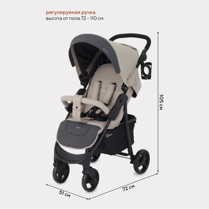 Продается коляска в идеальном состоянии