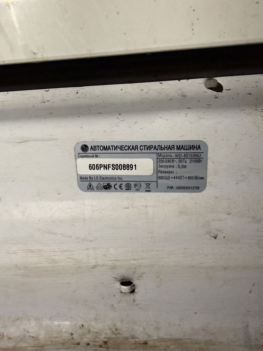Стиральная машина Indesit