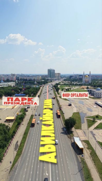 Дрон,Аэрасъемка,Мобилограф Актобе