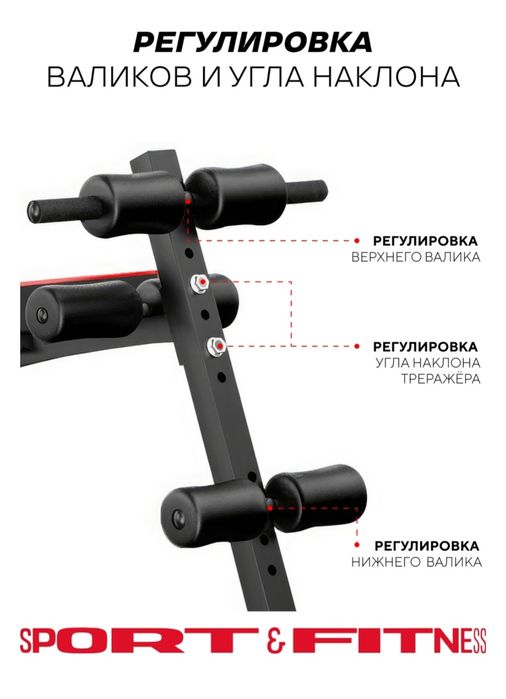 Продам скамью для пресса универсальную.