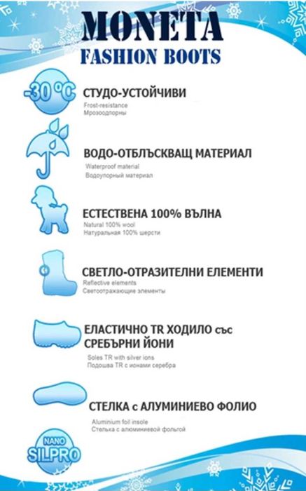 Детски ботуши MUFLON 35/36 номер