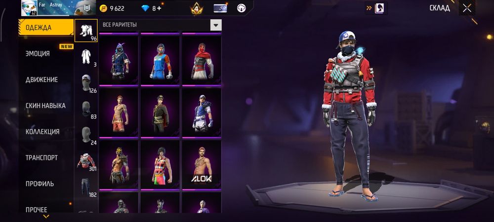 Free fire аккаунт