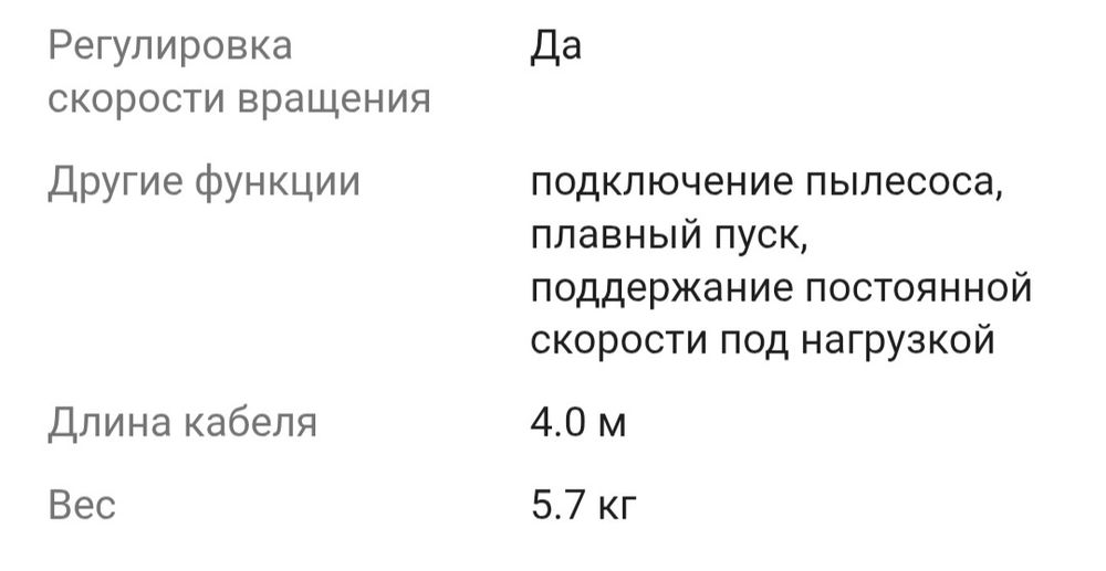 Фрезер вертикальный Hanskonner HRE1120CP