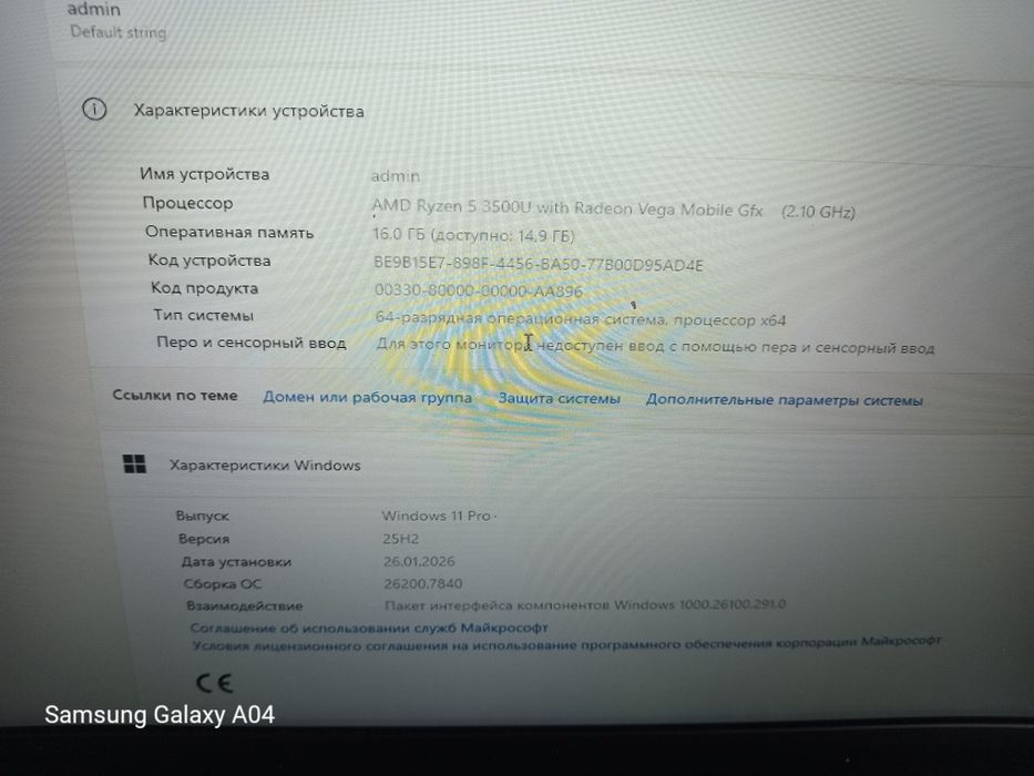 Notebook  castom gs-e157d