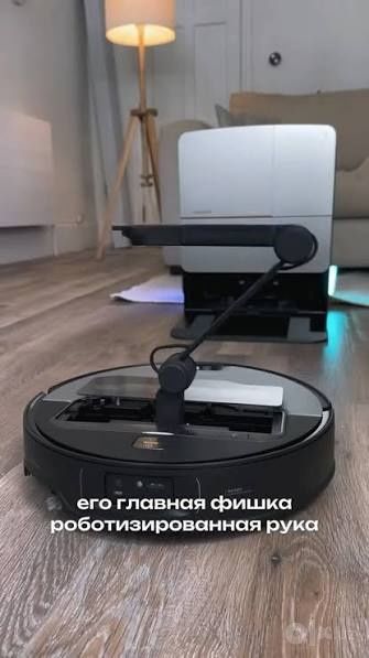 Roborock Saros Z70 — робот, который делает больше, чем уборка