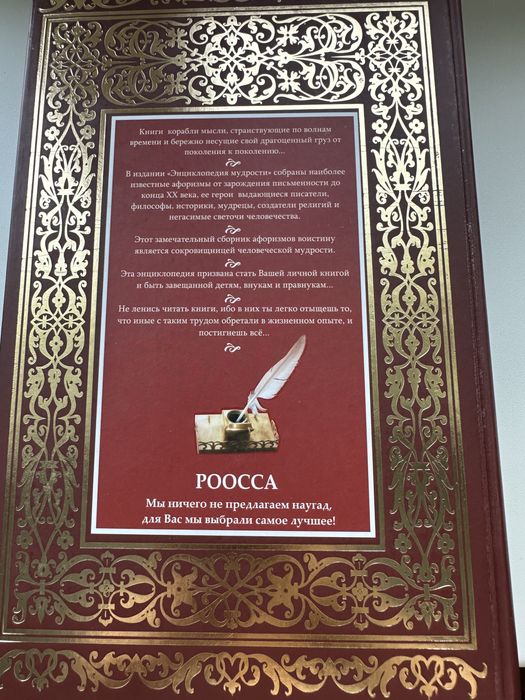 Книга Казах кілемдері.