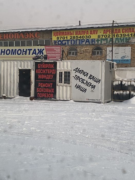 Кроватка детская с ящиками